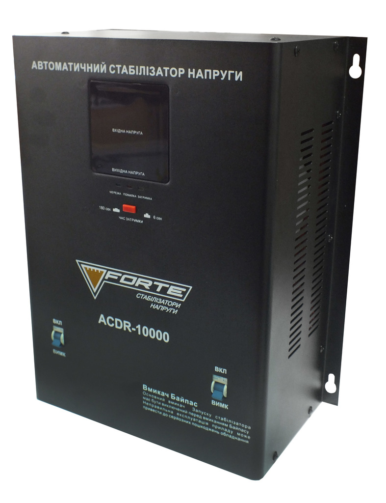 Стабилизатор релейный Forte ACDR-10kVA Стабилизатор релейный Forte ACDR-10kVA